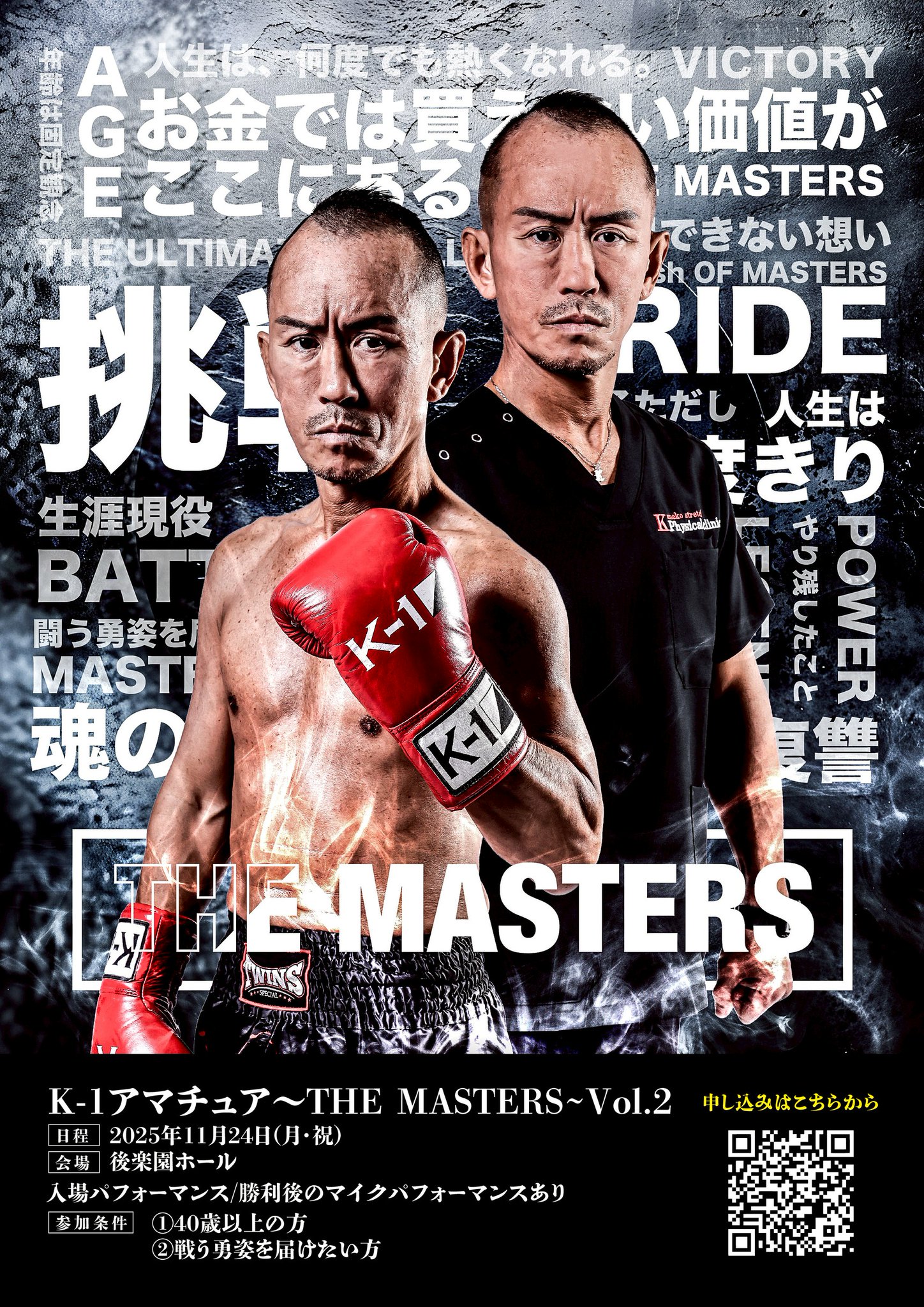 ギータ実使用2022年　オールスター ギータ実使用2022年 オールスター ギータ実使用2022年 オールスター