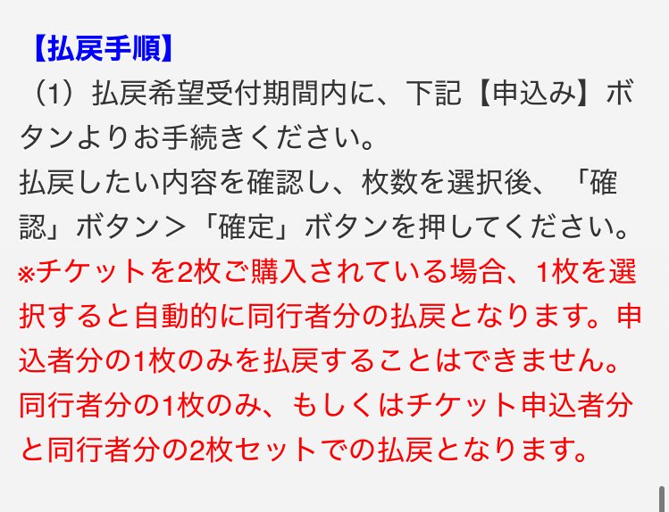 いわしちゃん様♡ありがとうございます♡ ☀︎ewichiえいち☺︎𓆜𓆛𓆝𓆞𓆜𓆟 on X: 