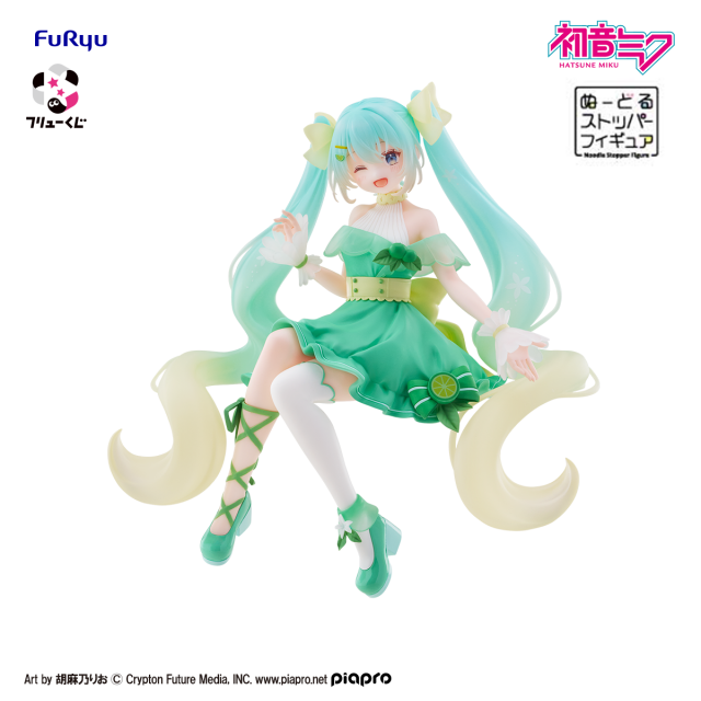 FuRyu reveals the “FuRyu Kuji Hatsune Miku Citrus MIKU”.

⊹ Scheduled for release in spring 2026
⊹ charahiroba.com/minkuji/lineup…

#フリューくじ #HatsuneMiku #初音ミク