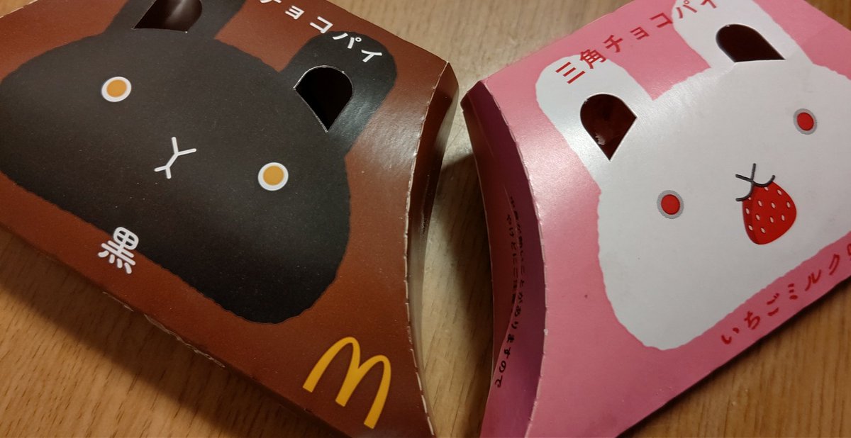 わーい₍₍ (̨̡⸝⸝´꒳`⸝⸝)̧̢ ₎₎