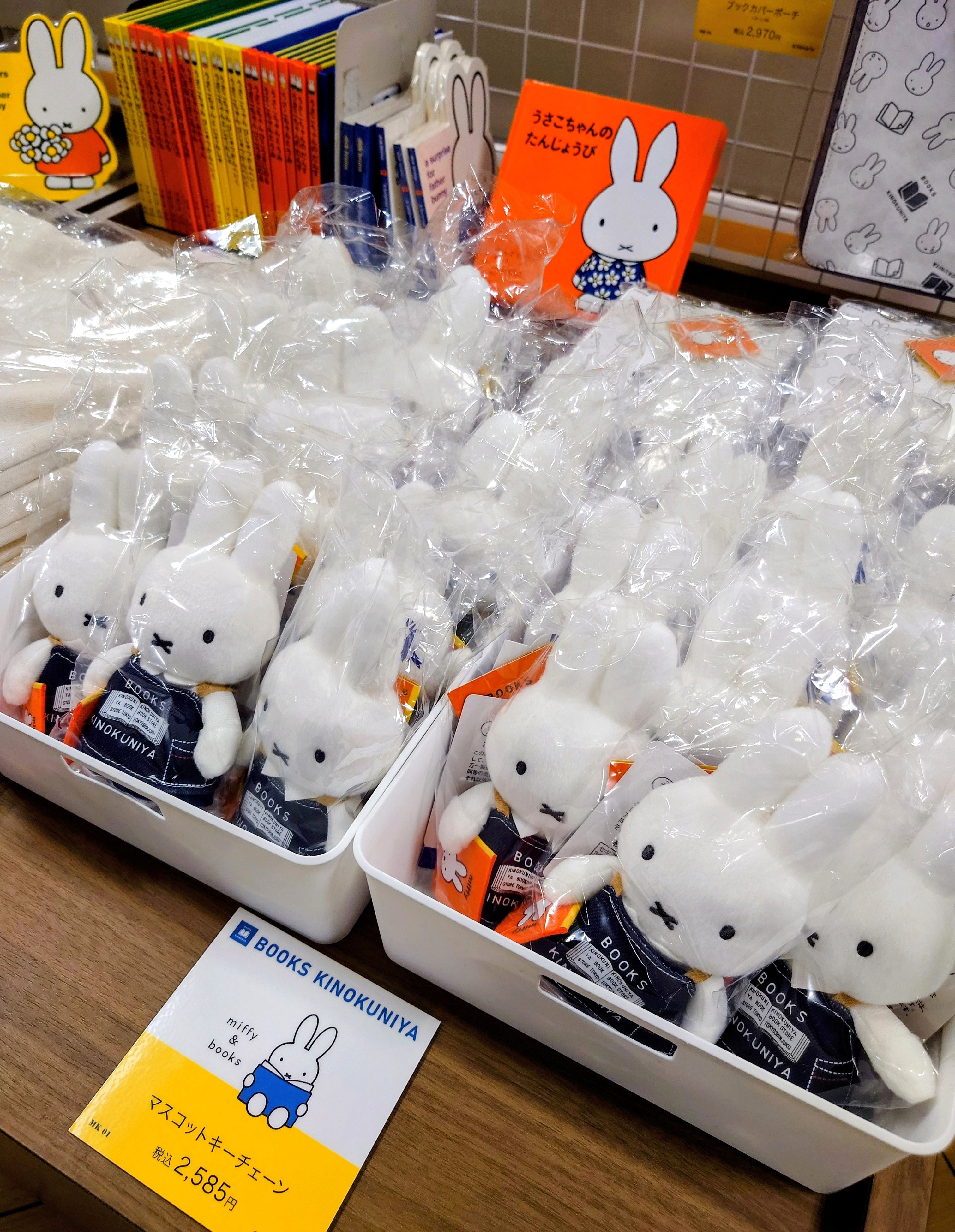 紀伊國屋書店国分寺店 on X: 