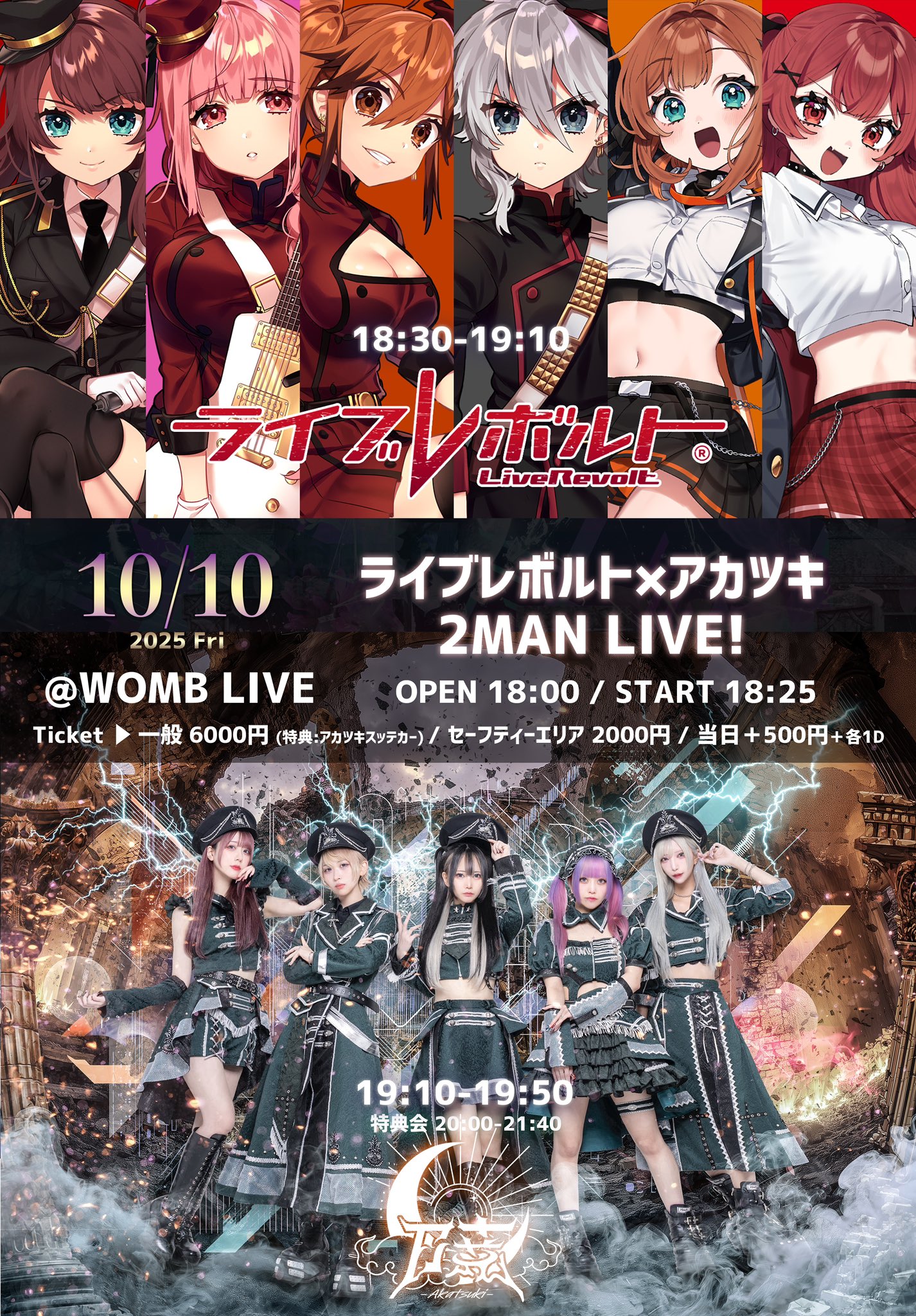 DIO　kotoba　悪の研究 ポスター A2サイズ A4ポスター【ギザバ怪文書】／cosMo＠暴走P – クレコ (Creators