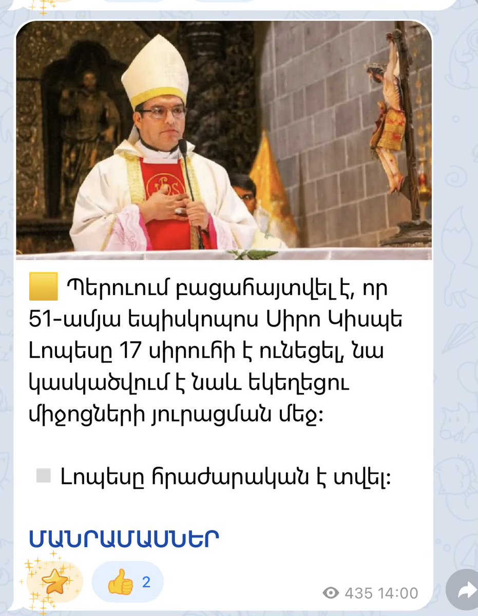 art5570's tweet photo. Իսկ մեր կաթողիկոսը ընդամենը երեխա ունի, քթից բերում են https://t.co/MGf7etMxgi