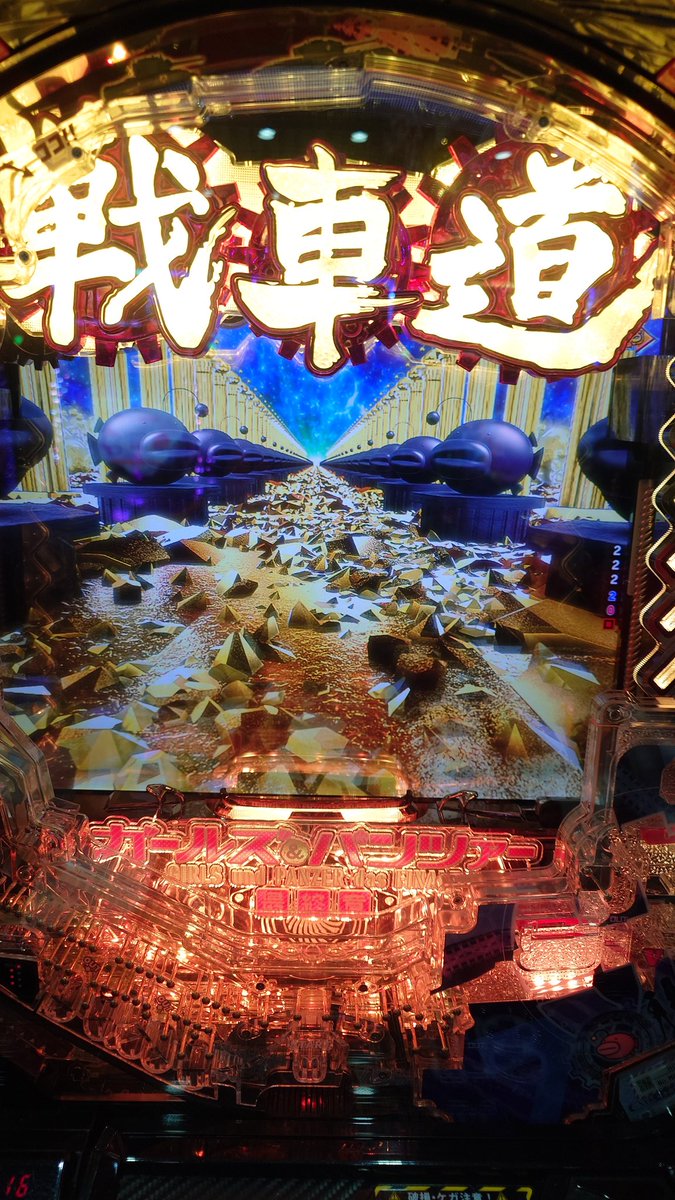 やすー on X