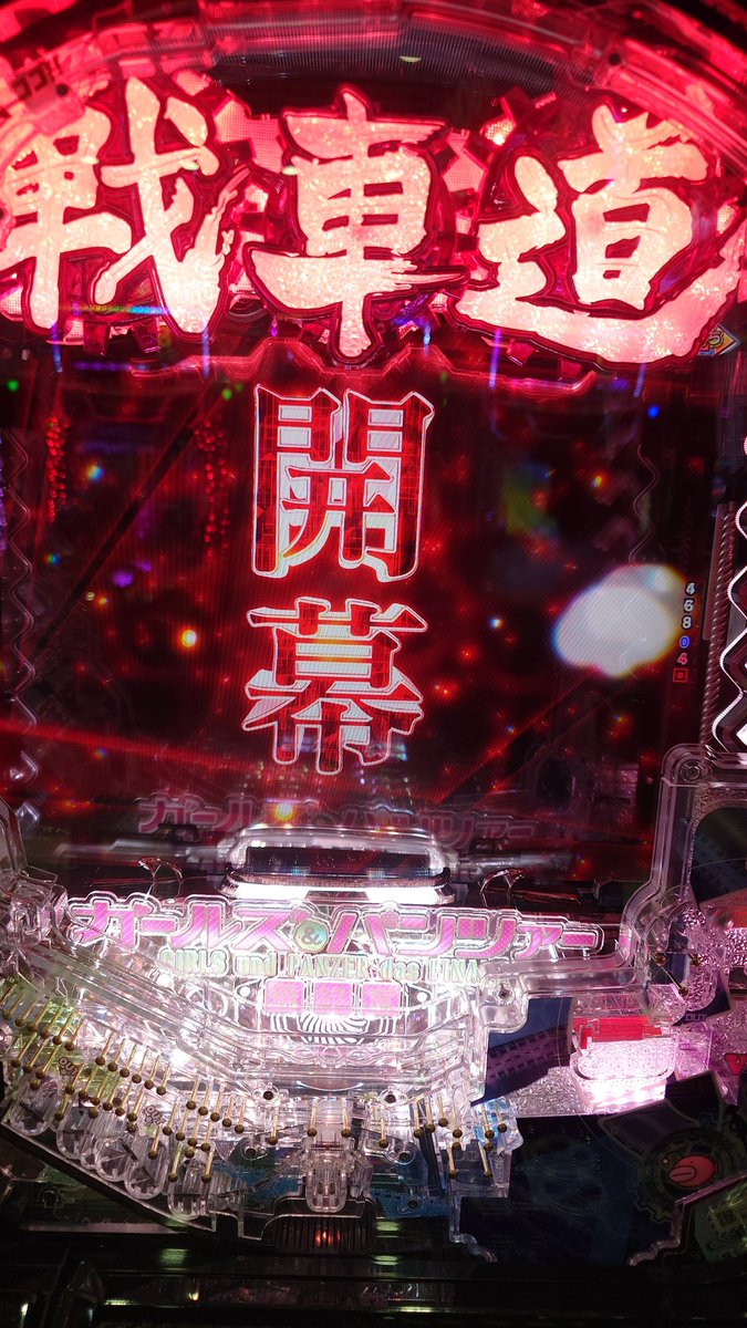 やすー on X
