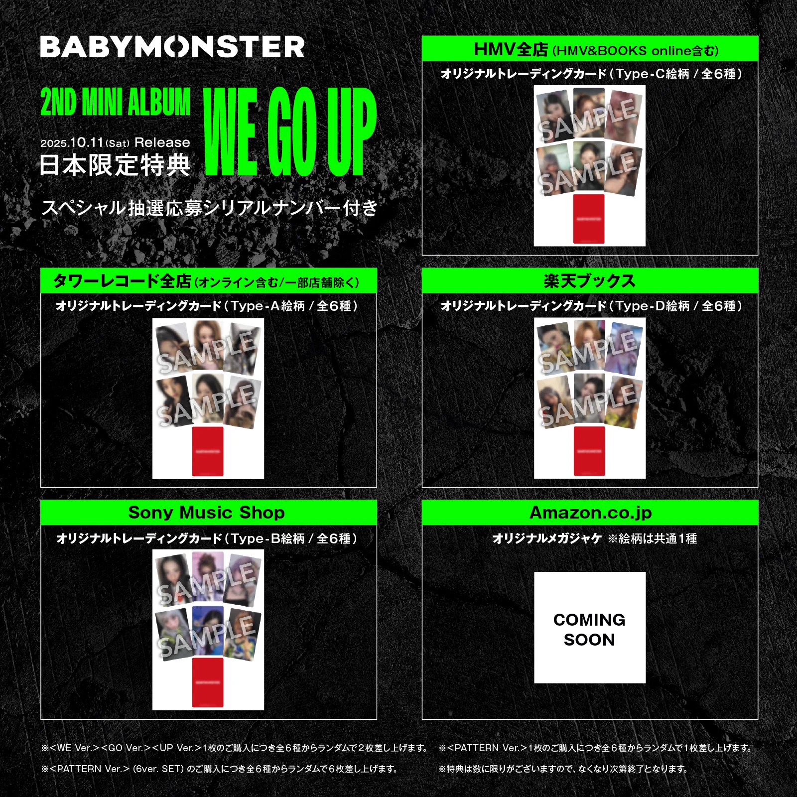 BABYMONSTER JAPAN OFFICIAL on X: 