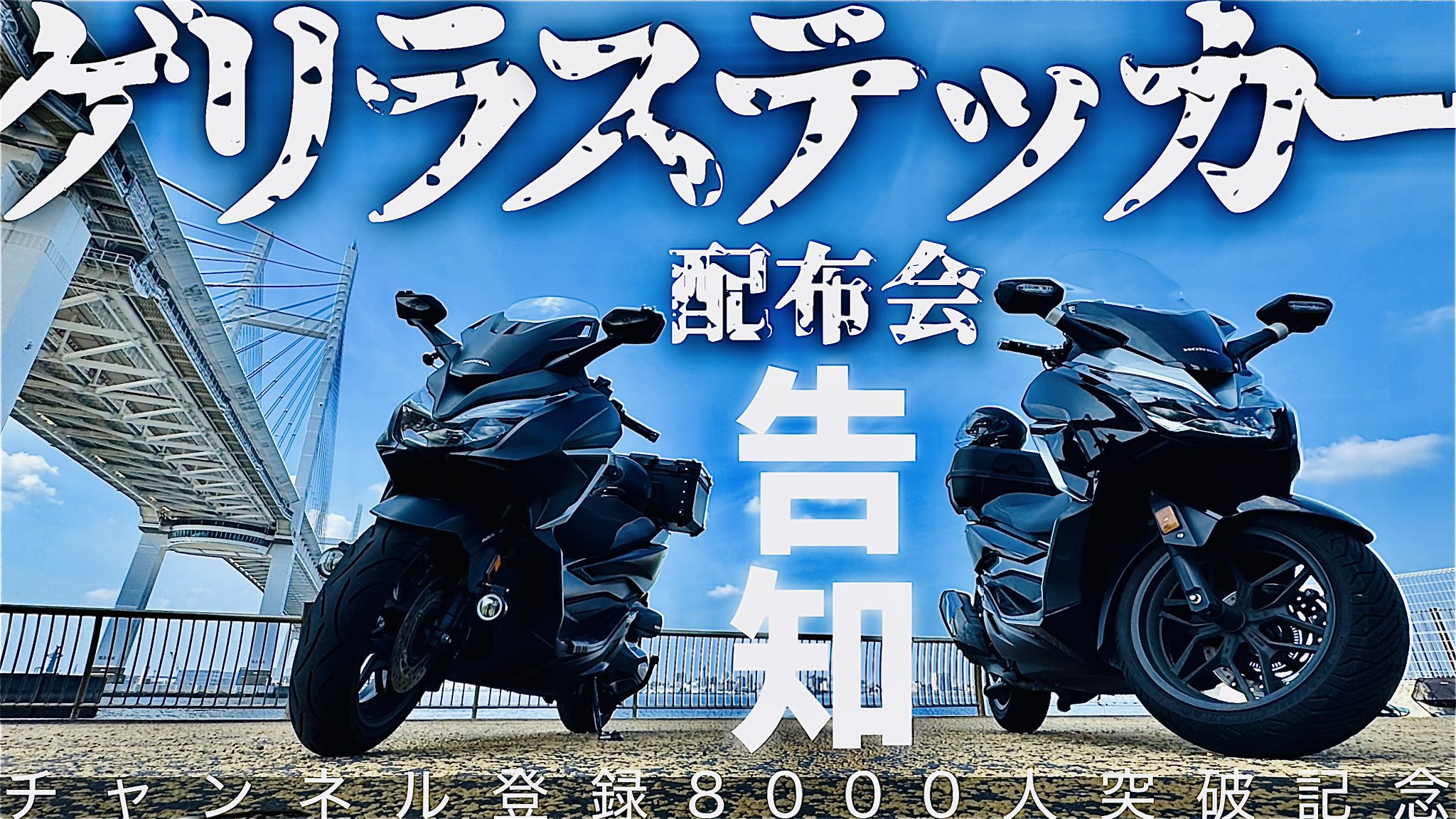 まっちゃん 1005446_01.jpg.jpeg?width=750