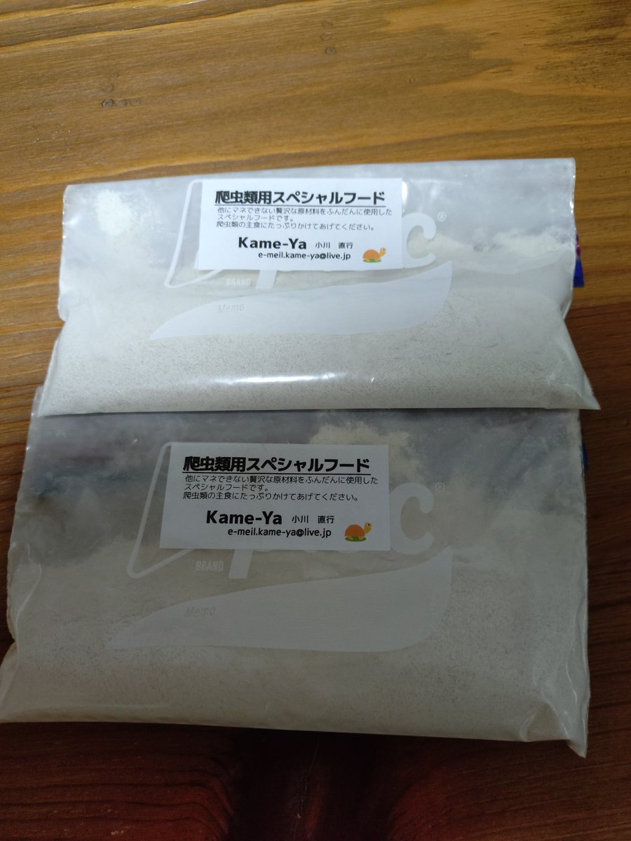 先日のとんぶり市にてKame-yaナオさん<a href="/fenwick555/">kame-yaナオ</a>とこで、ツイートで一目惚れのYS血統のこの仔を連れて帰って来ました🐢切れてたスペフーも✨
ありがとうございました🙇またまた頑張って育成します😆
#トウブハコガメ 
#burikura