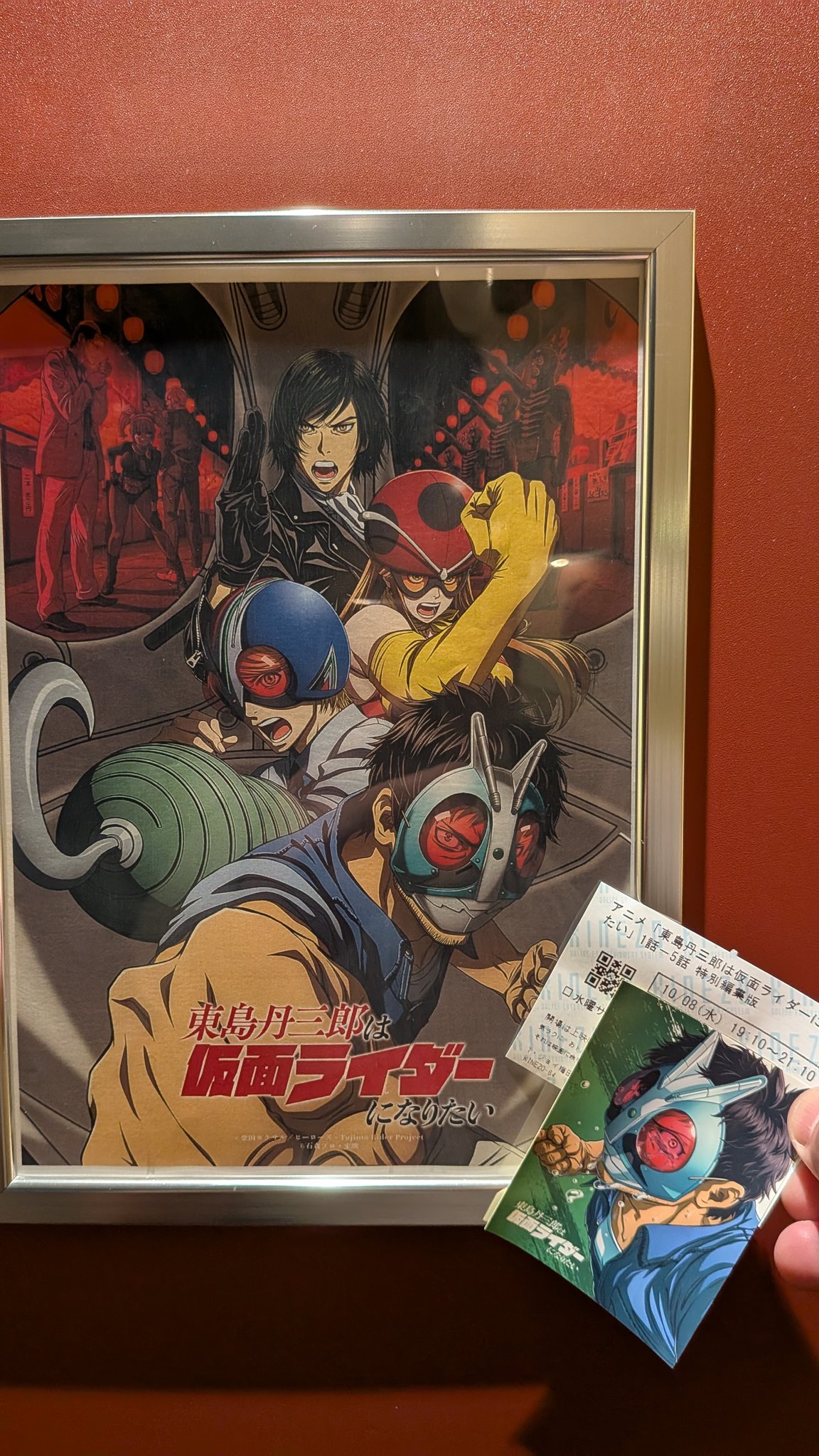 島耕作様リクエスト 獺祭 島耕作」 | 株式会社ダイナミクスのプレスリリース