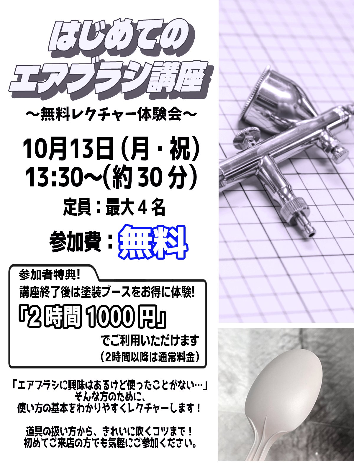 とら 様　専用ページ KQ-P70C パラマウントベッド 楽匠プラス Hタイプ 楽匠Z 専用
