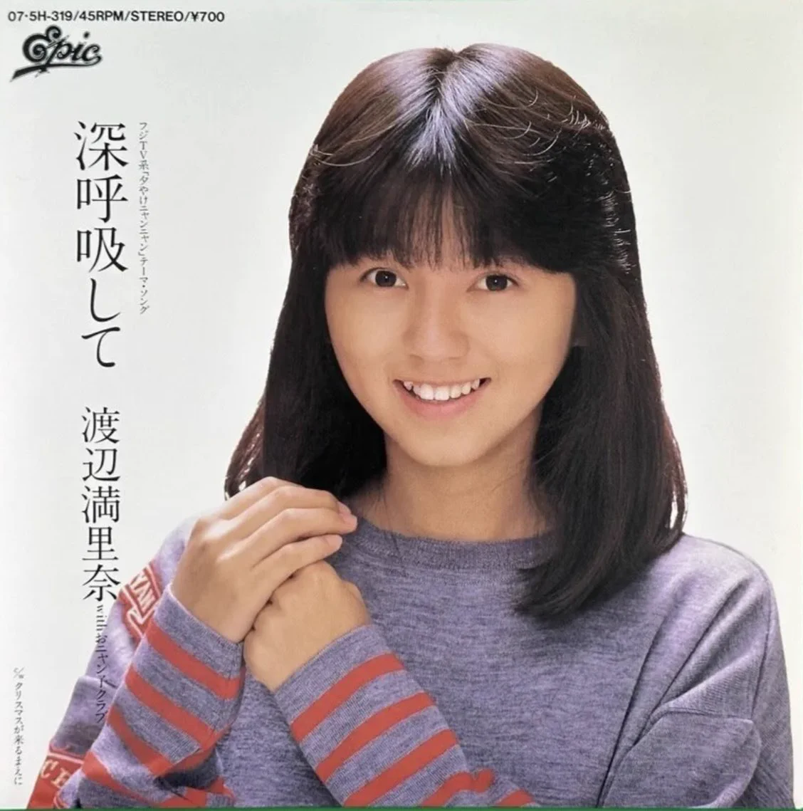 渡辺満里奈 on X: 