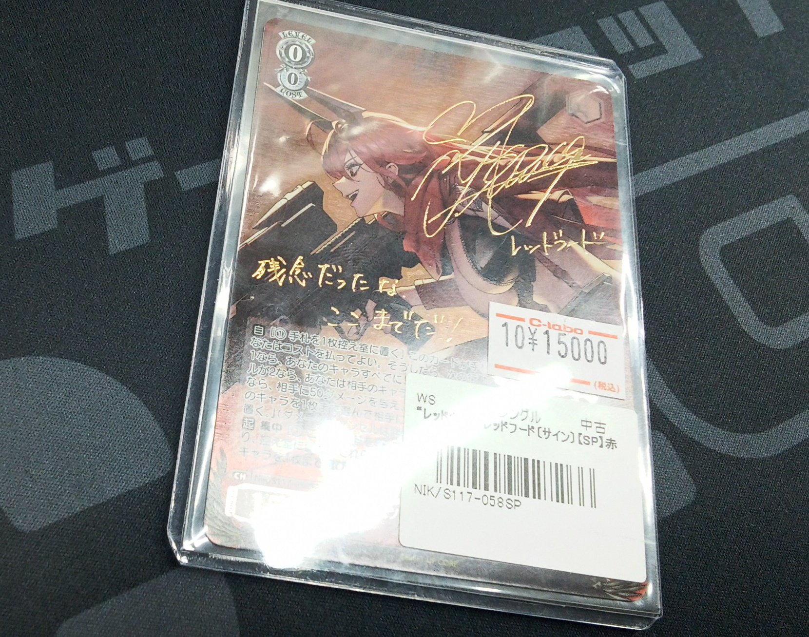 カードラボ博多マルイ店 on X: 