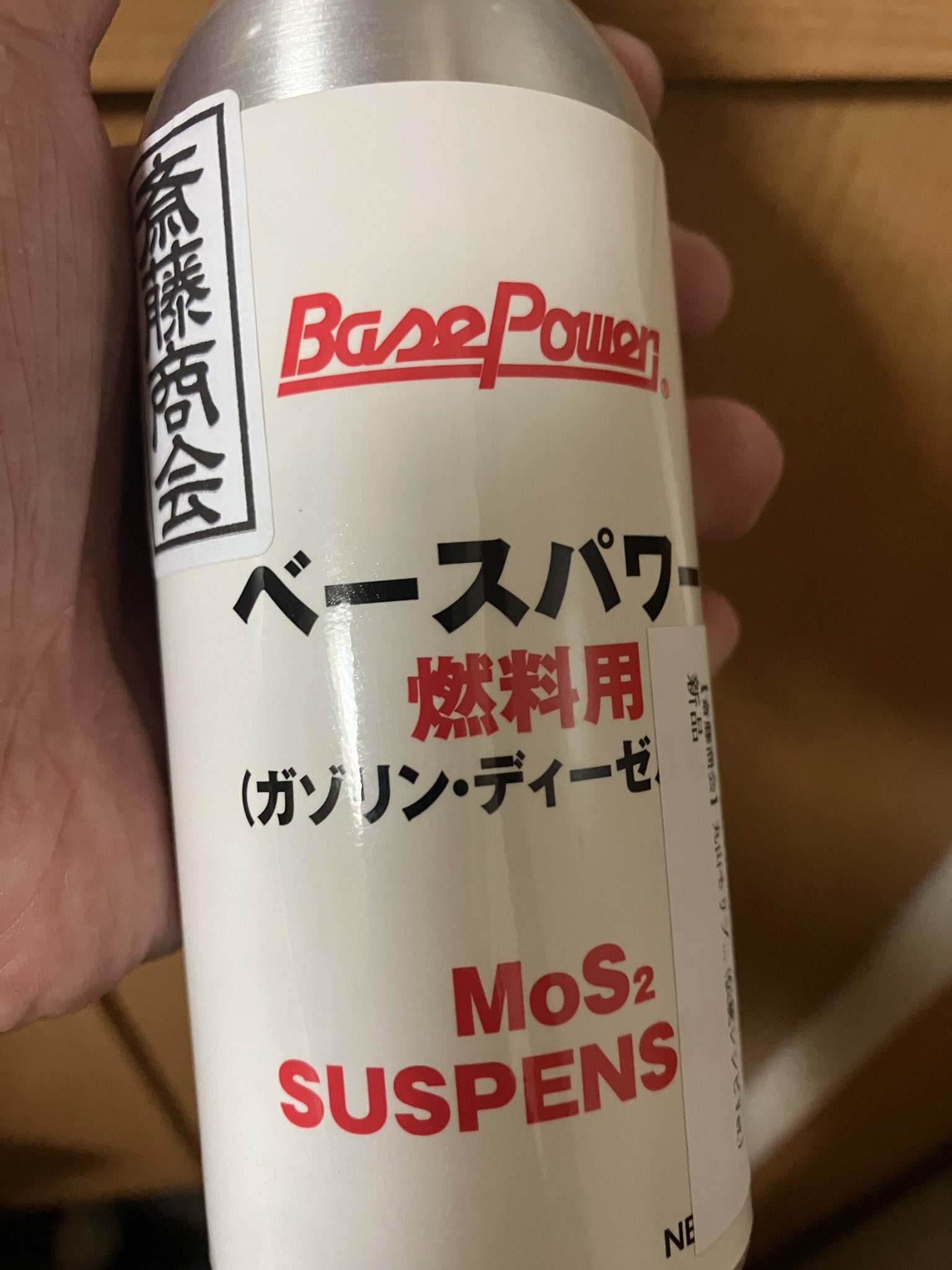 ○信用で選ぶなら 当方から 丸山モリブデン EX1000 お得です＾＾ ○