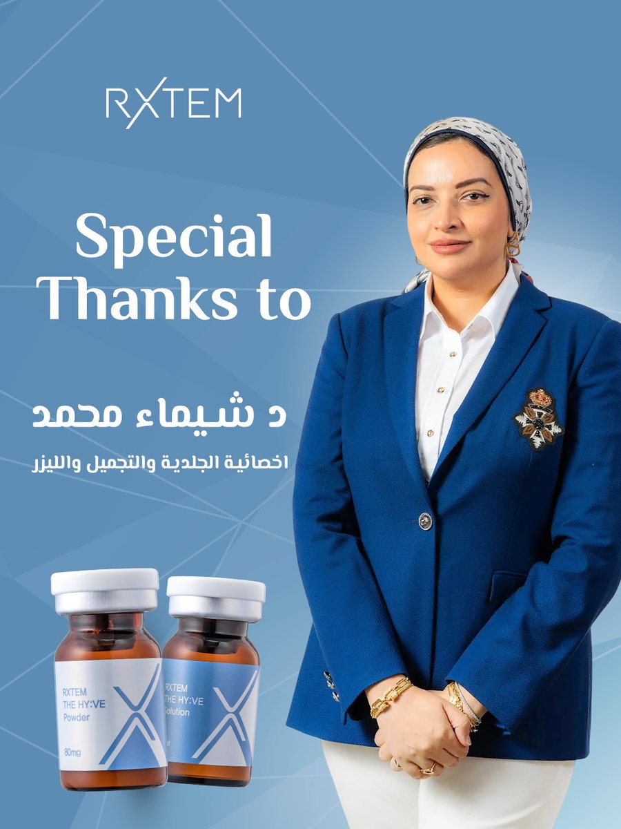 Pyramed Rxtem RXTEM Saudi (@rxtem_sa) / Posts / X