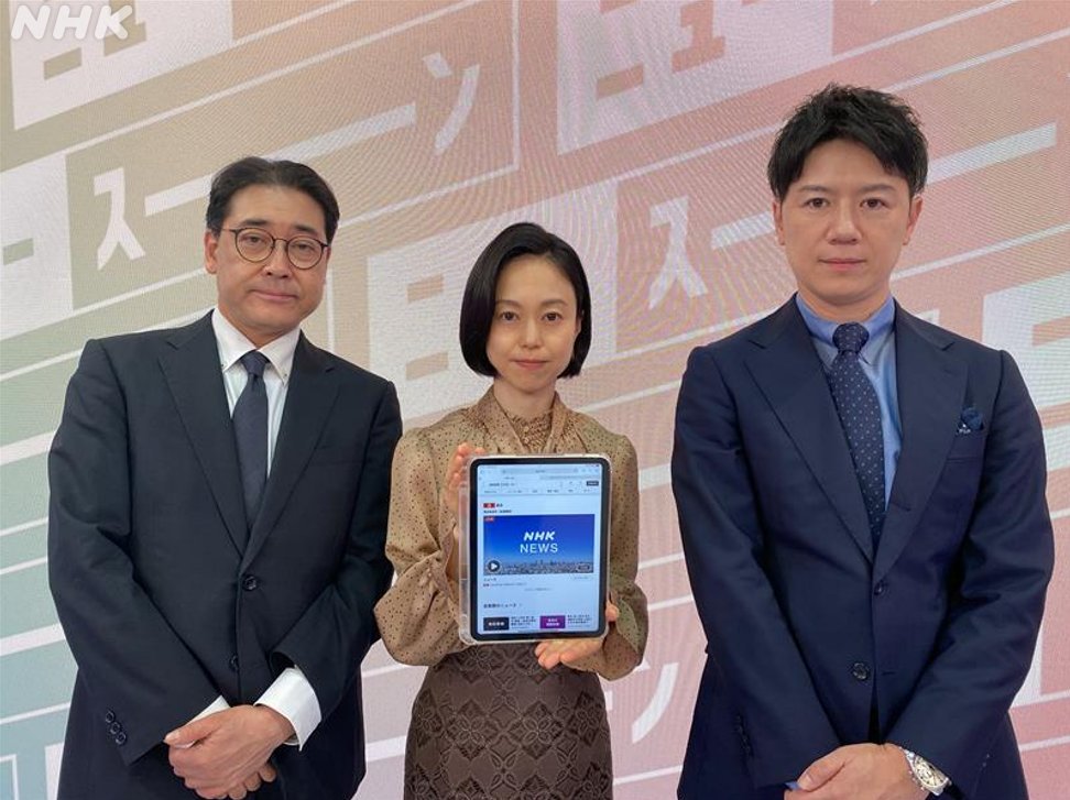 nhk_newsoon's tweet image. 池田伸子です。
台風22号が伊豆諸島に接近しています。
最大瞬間風速は70メートルと
猛烈な風が吹く予想となっています。
今夜は安全な場所でお過ごしください。

最新の台風情報はNHK ONEをご利用ください。
web.nhk