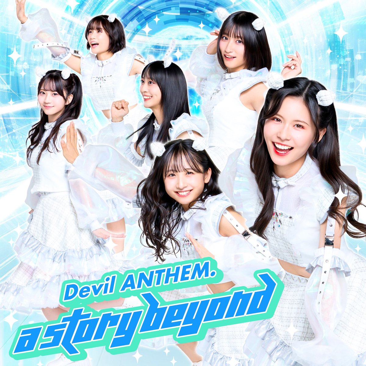 devilanthem's tweet image. 【10月22日(水)発売NEW ALBUM「a story beyond」ジャケット写真公開】
10月22日(水)にリリースするデビアン新体制初となるフルアルバム「a story beyond」のジャケット写真を公開します‼️
併せてアルバムタイトルにもなっている表題曲の「a story…