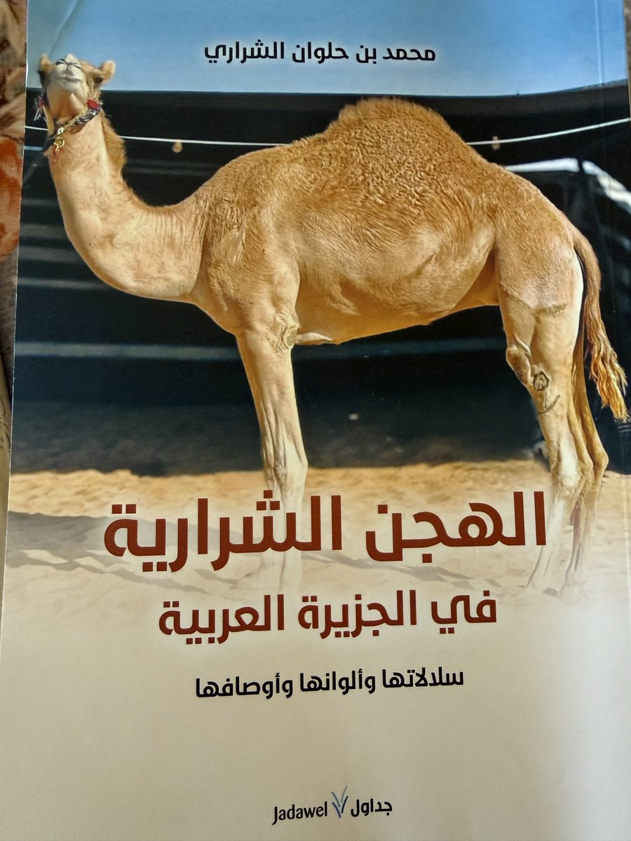 خالد الدبوس الشراري tweet media