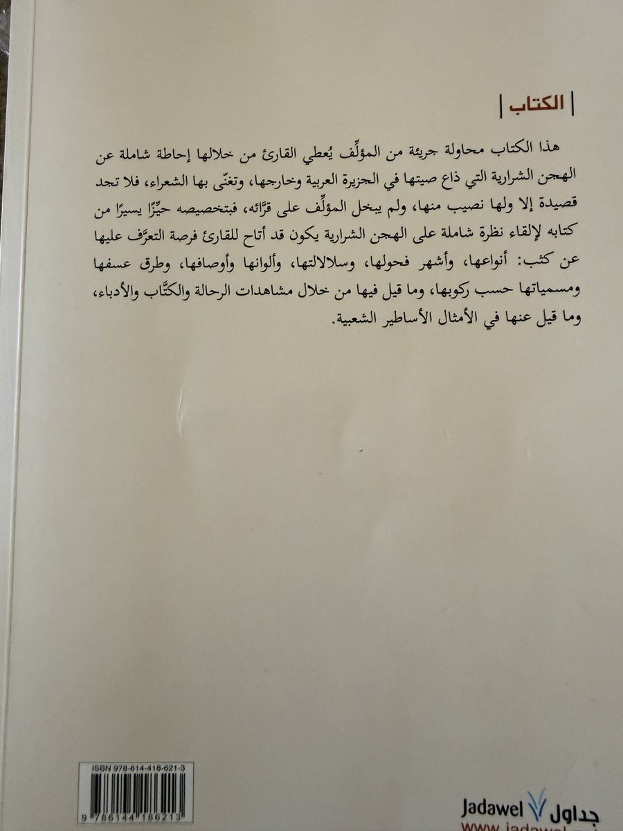 خالد الدبوس الشراري tweet media