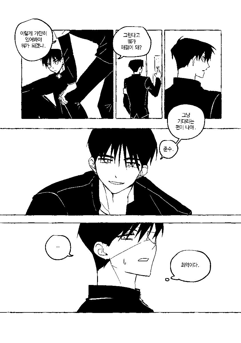 8p짜리 무료배포본도 적당히 가지고 갑니다 ^_^...
엘베에 갇힌 양키선도 빵준 입니다.. 별내용없습니다..