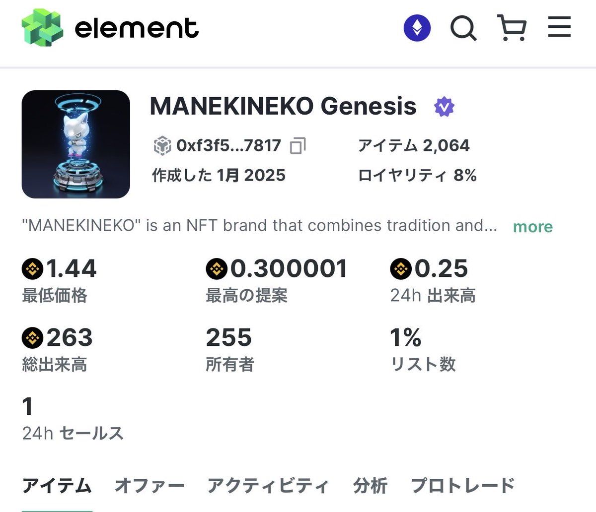 DeFitterジョン.lens（爆損ゴミ屑トレーダー参考にする価値なし