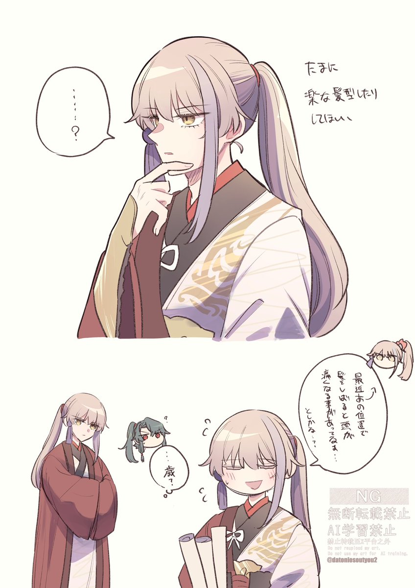 DLC1後のアーチャー 