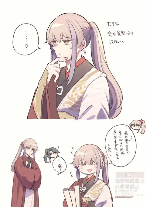 DLC1後のアーチャー 