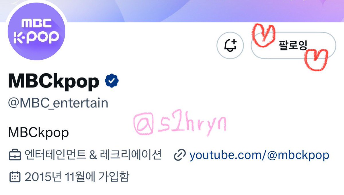 s2hryn's tweet image. #아육대본방사수 #MBCkpop #하츠투하츠 #Hearts2Hearts #유하 #YUHA 

울투하 넘 잘해써요🫳😻
하츠투하츠 계주 금메달에 유하람얼굴 금메달🥇💕 아육대랑 함께 명절을 보낼 수 있어서 조앗습니다🫰 

@MBC_entertain