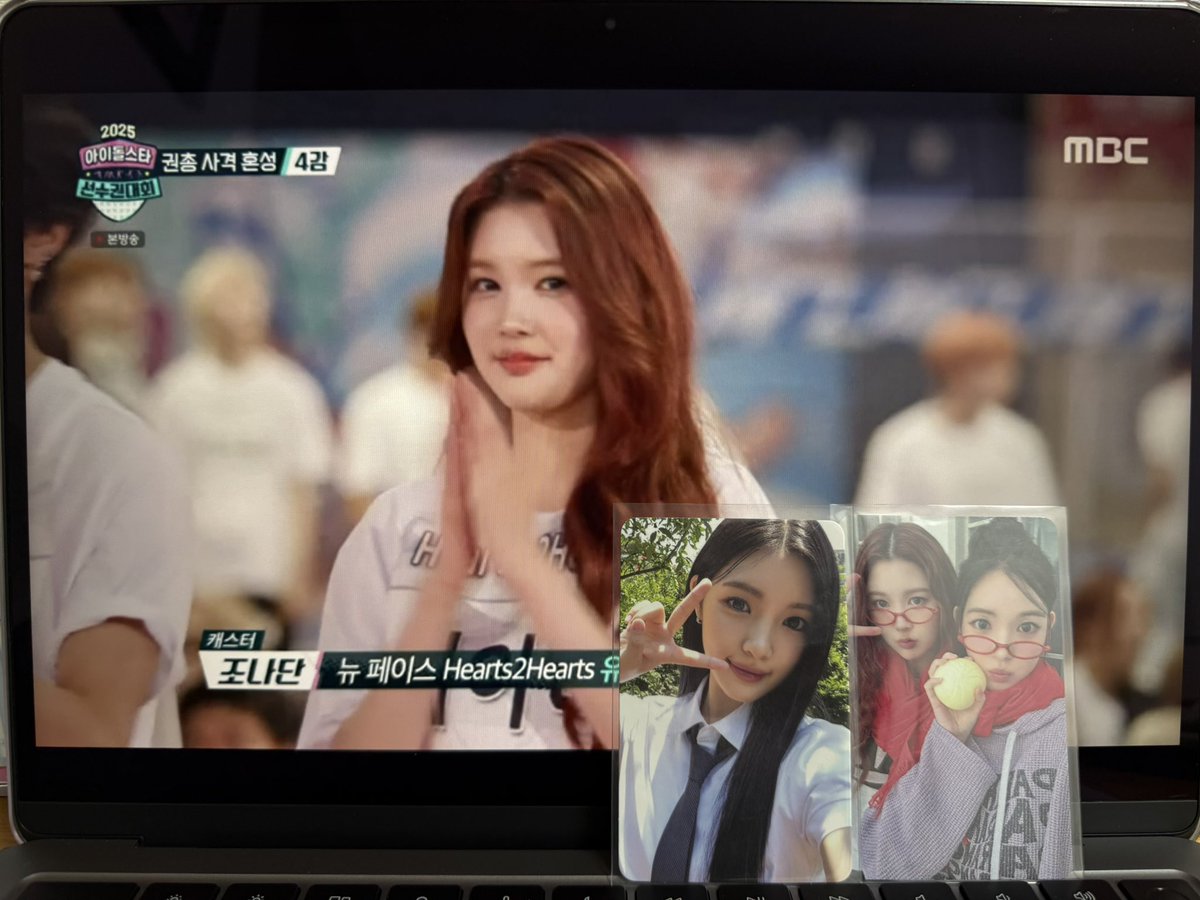 s2hryn's tweet image. #아육대본방사수 #MBCkpop #하츠투하츠 #Hearts2Hearts #유하 #YUHA 

울투하 넘 잘해써요🫳😻
하츠투하츠 계주 금메달에 유하람얼굴 금메달🥇💕 아육대랑 함께 명절을 보낼 수 있어서 조앗습니다🫰 

@MBC_entertain