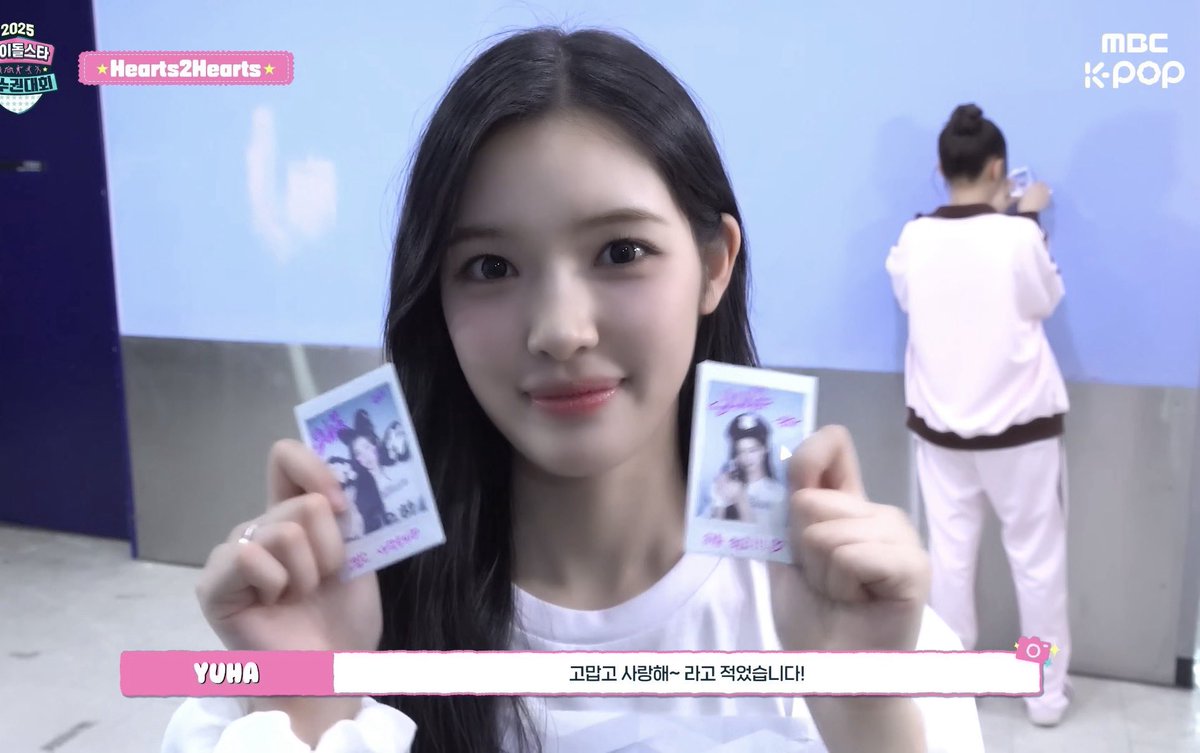 s2hryn's tweet image. #아육대본방사수 #MBCkpop #하츠투하츠 #Hearts2Hearts #유하 #YUHA 

울투하 넘 잘해써요🫳😻
하츠투하츠 계주 금메달에 유하람얼굴 금메달🥇💕 아육대랑 함께 명절을 보낼 수 있어서 조앗습니다🫰 

@MBC_entertain