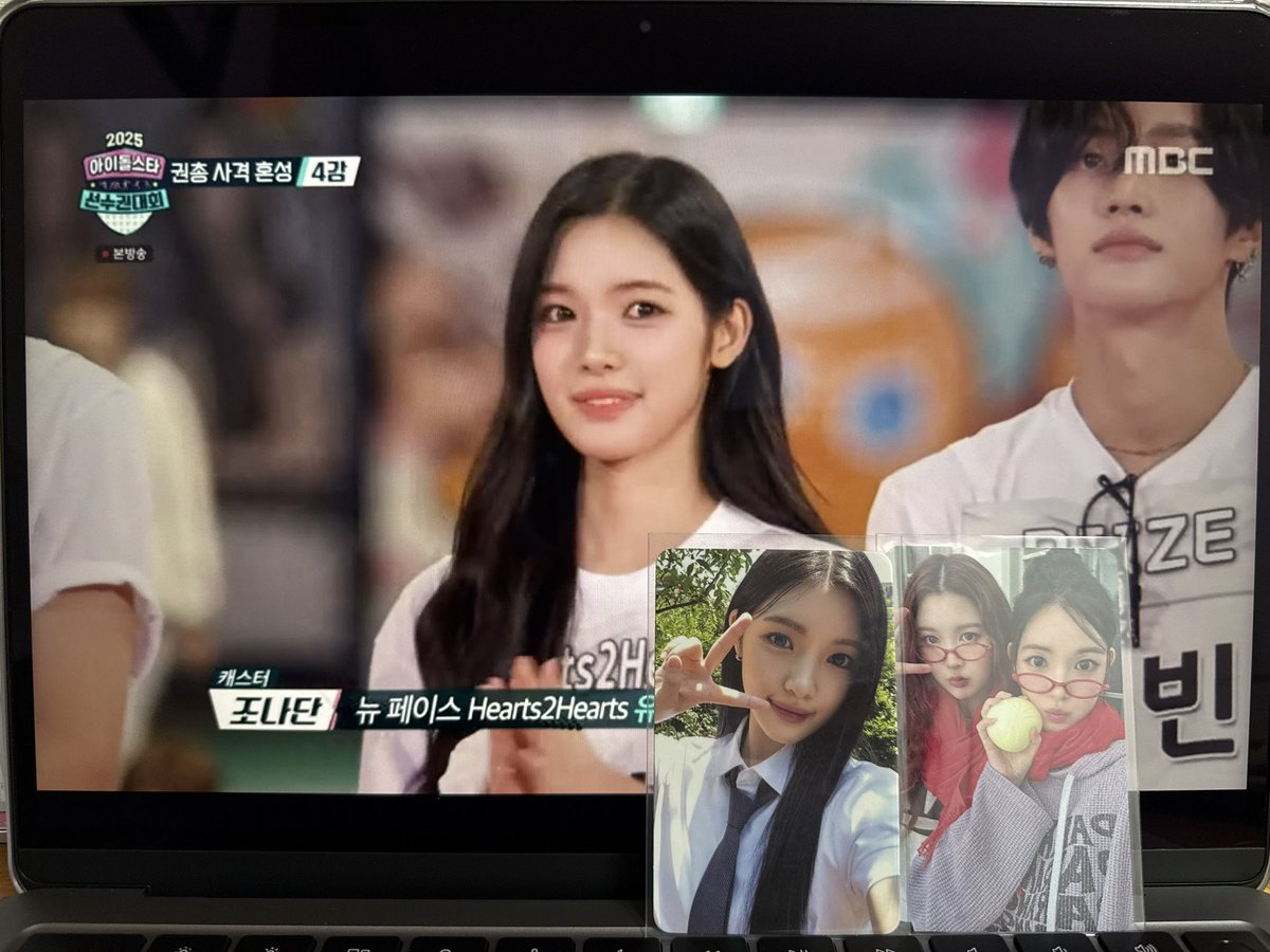 s2hryn's tweet image. #아육대본방사수 #MBCkpop #하츠투하츠 #Hearts2Hearts #유하 #YUHA 

울투하 넘 잘해써요🫳😻
하츠투하츠 계주 금메달에 유하람얼굴 금메달🥇💕 아육대랑 함께 명절을 보낼 수 있어서 조앗습니다🫰 

@MBC_entertain