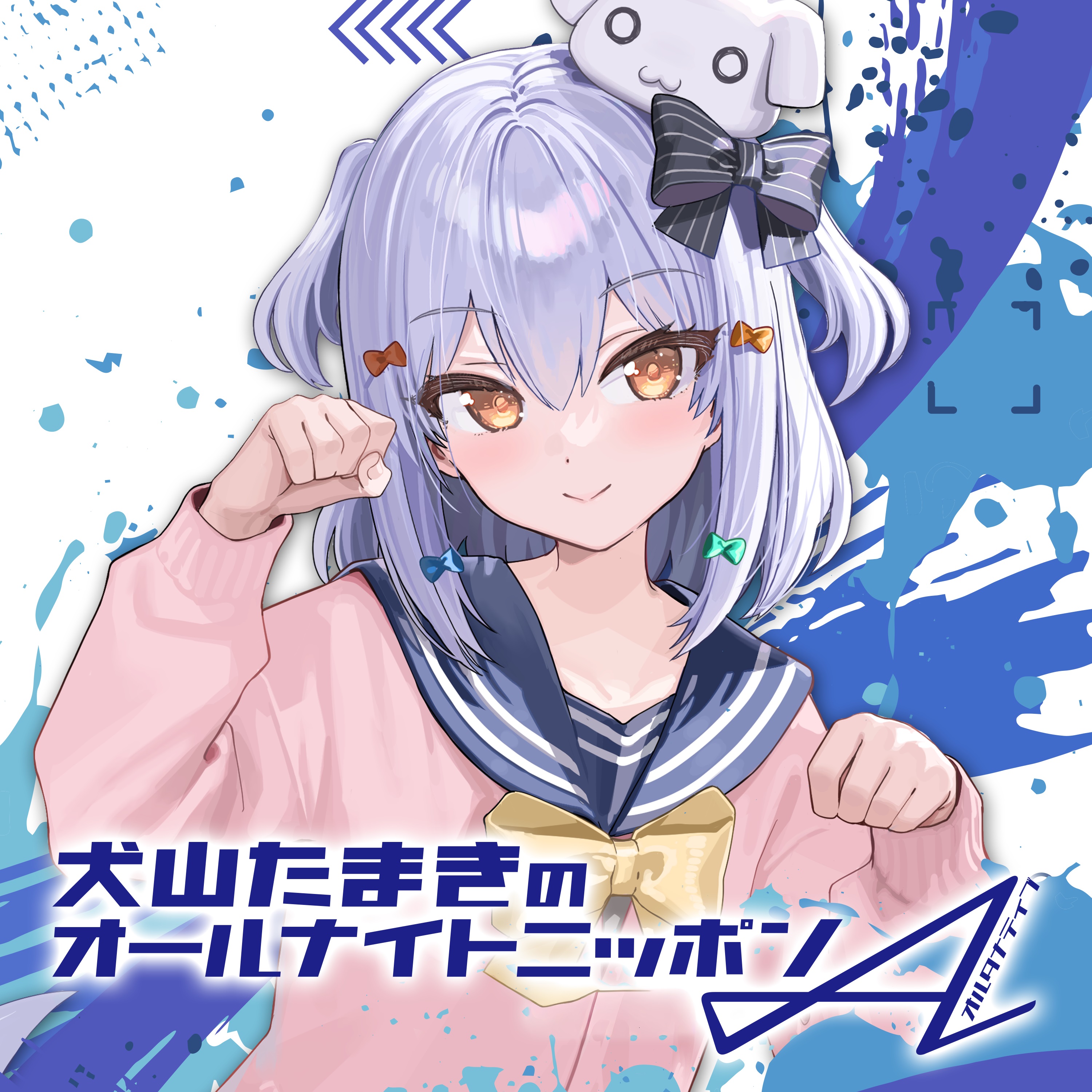 希少❗️＜新品＞Irmaイヤマちゃん・デンマーク工芸博物館正規ポスター・A2 希少❗️＜新品＞Irmaイヤマちゃん・デンマーク工芸博物館正規