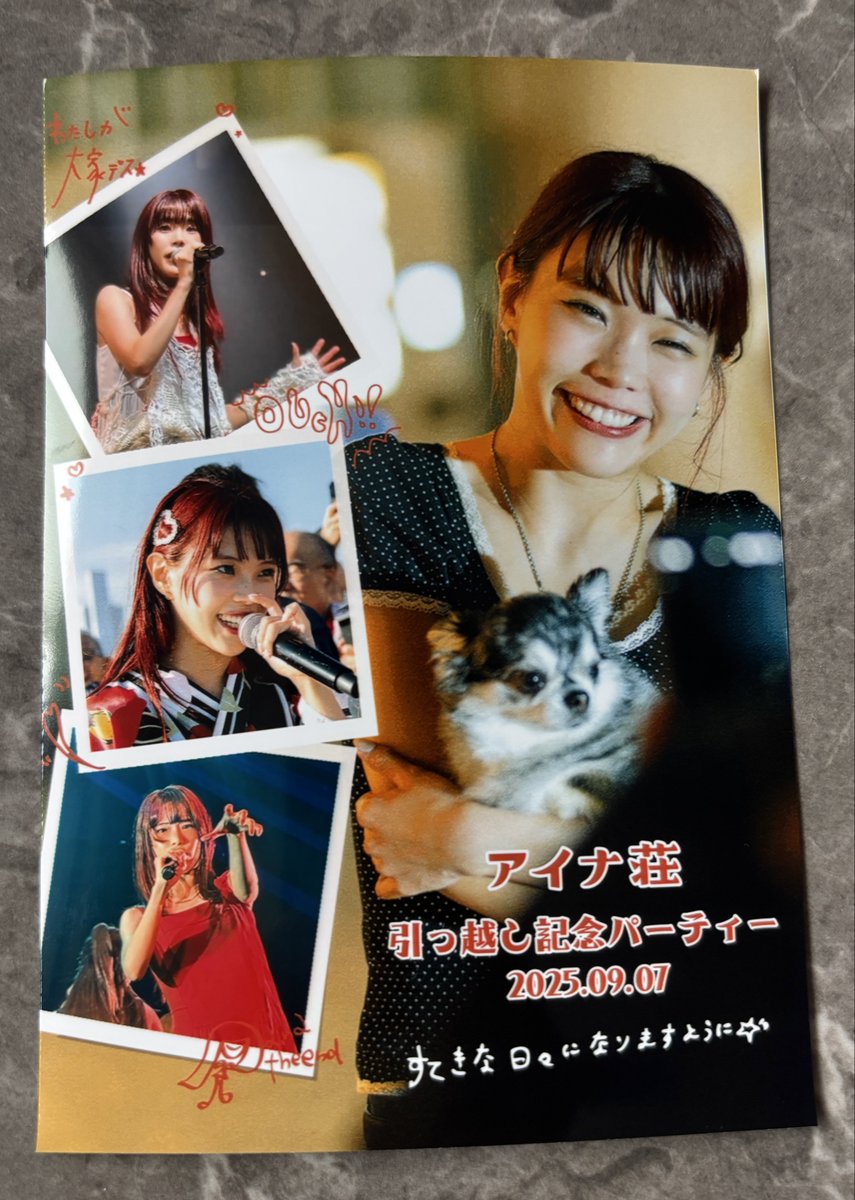 yokke_the_end's tweet image. フォトフレーム昨日の夜ギリギリで印刷できた！
1枚は自分で撮った写真
2枚目はこれまで4回会ったので、会った時のオフィシャル写真を拝借🦔

これからも会えますよーに🙏
(ひとまず香川で✨)

#アイナジエンド
#アイナ荘
#革命道中