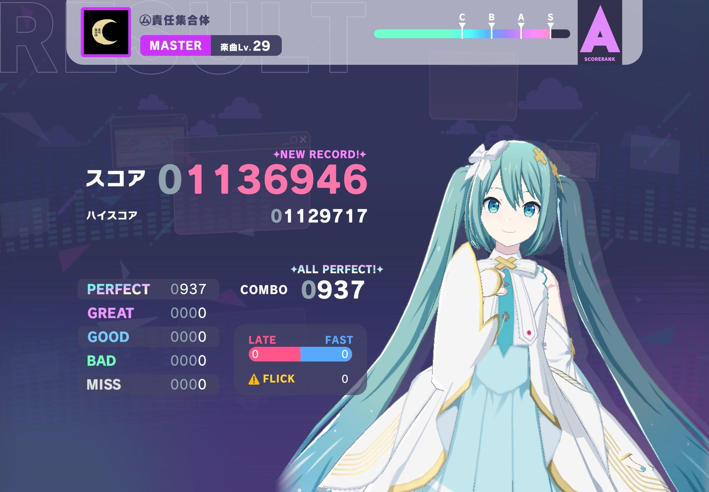 ねむ@プロフ必読 ねむ。 on X: 