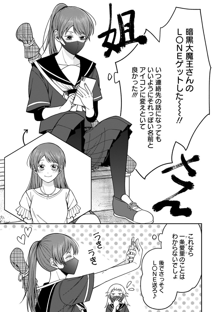 (3/3) 