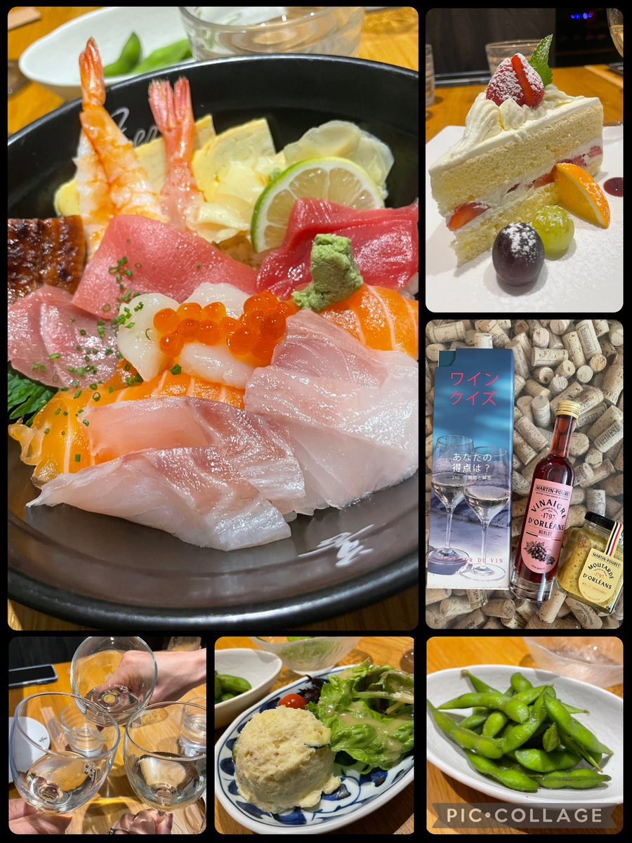 南仏エクサンプロバンスから友人夫妻がパリに来てZENでランチ。
フランス人ご主人は鰻丼、友達は豚の生姜焼き、私はちらし寿司を。
日本風のショートケーキもある。
お土産にいただいたワインクイズが面白い。
今日は夕方通院でエンハーツ18回目。
どうかできますように。
頑張れ、私のカラダ。