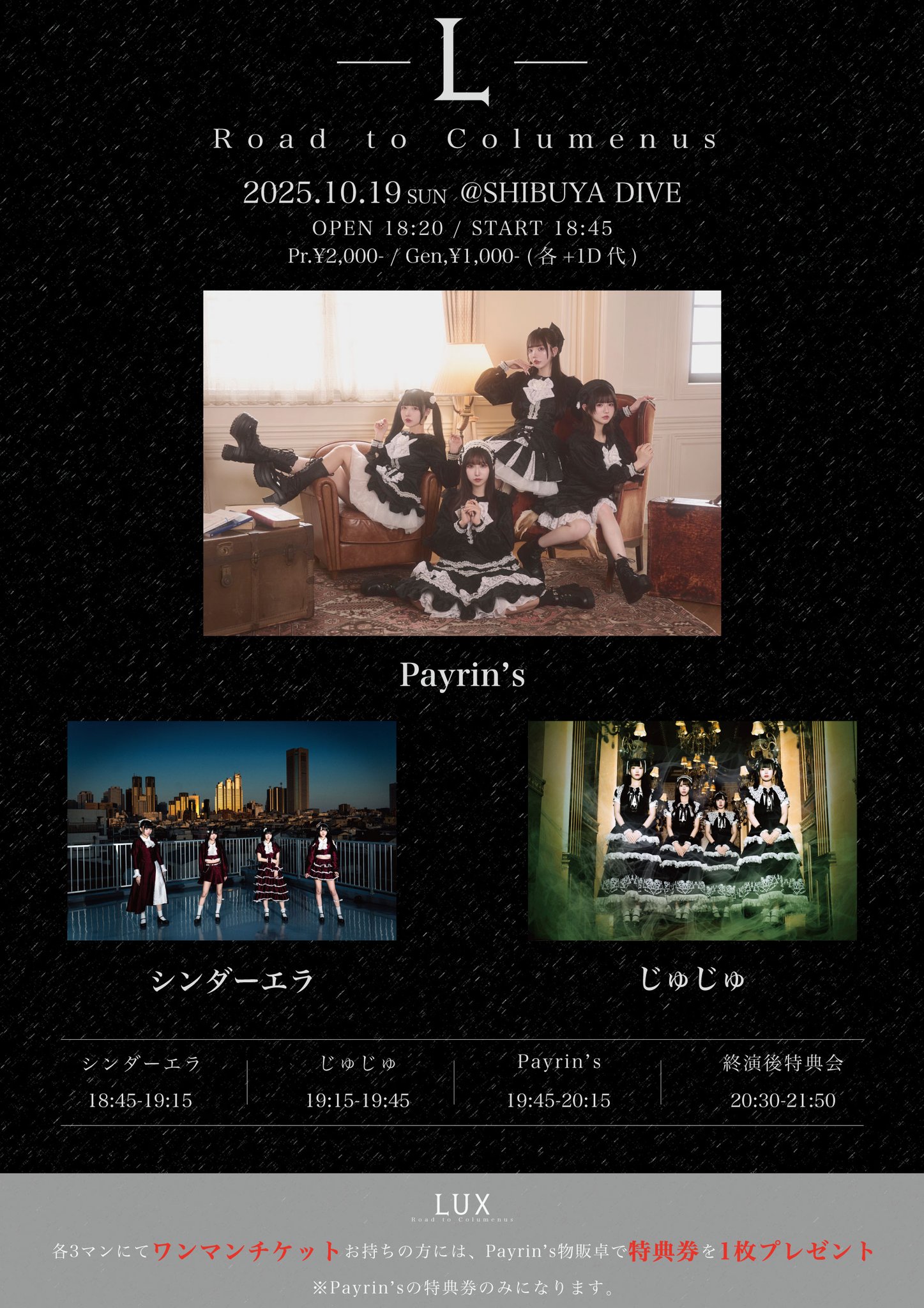 ヒョンビンJAPAN PREMIUM EVENT2014 再会REUNION Amazon.co.jp: HYUNBIN JAPAN PREMIUM EVENT 2014 再会REUNION