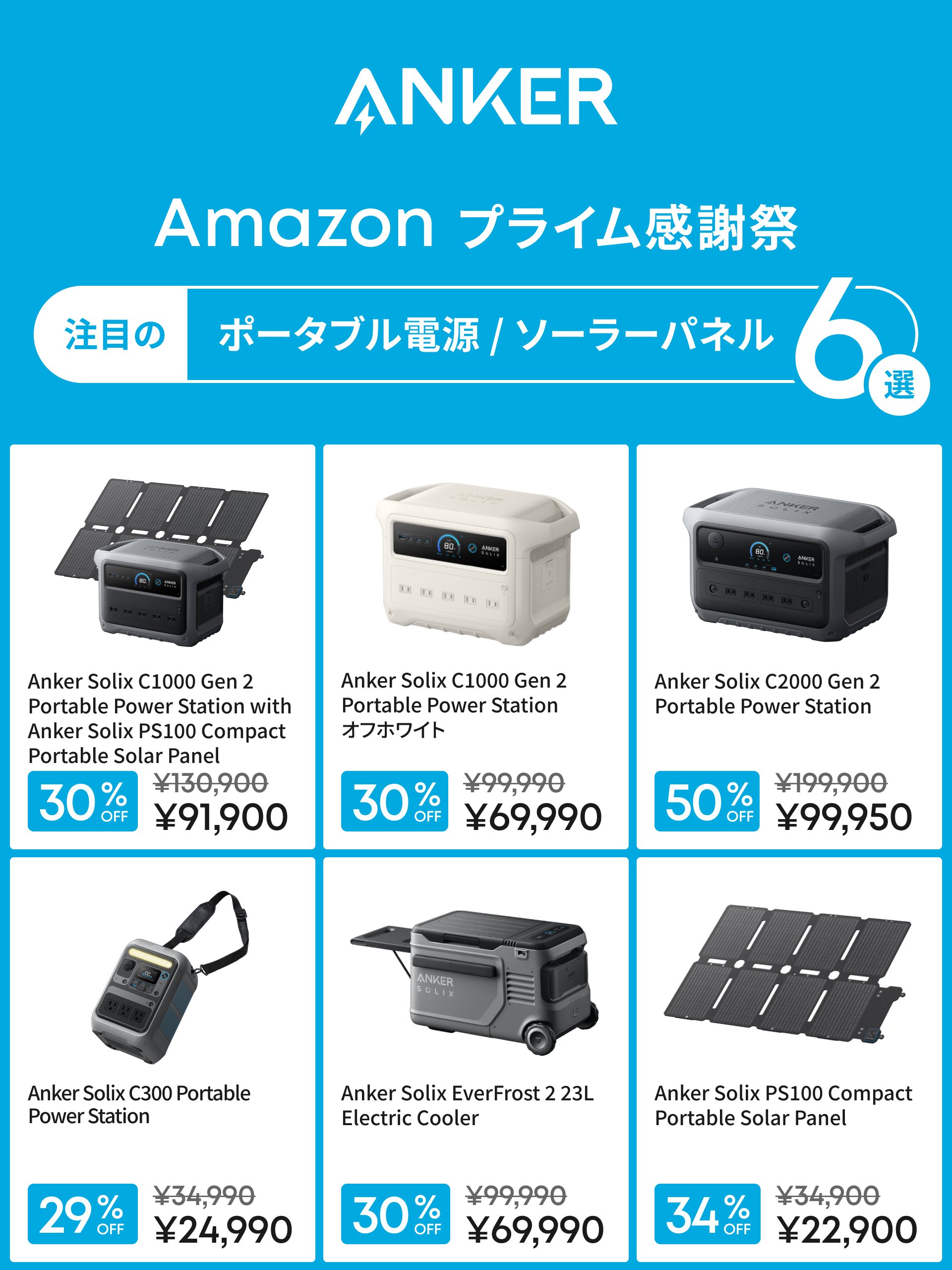 【送料無料&24時間以内に発送】とんねるずフーディー2点セット※単体売り不可 送料無料&24時間以内に発送】とんねるずフーディー2点セット