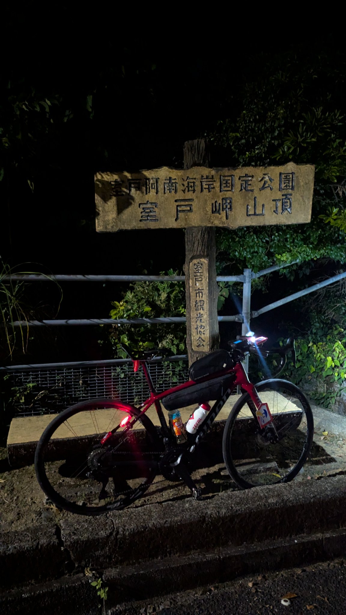 Pekoページ バイスクル) ペコちゃん (BICYCLE Peko) - 明電工業マジックショップ