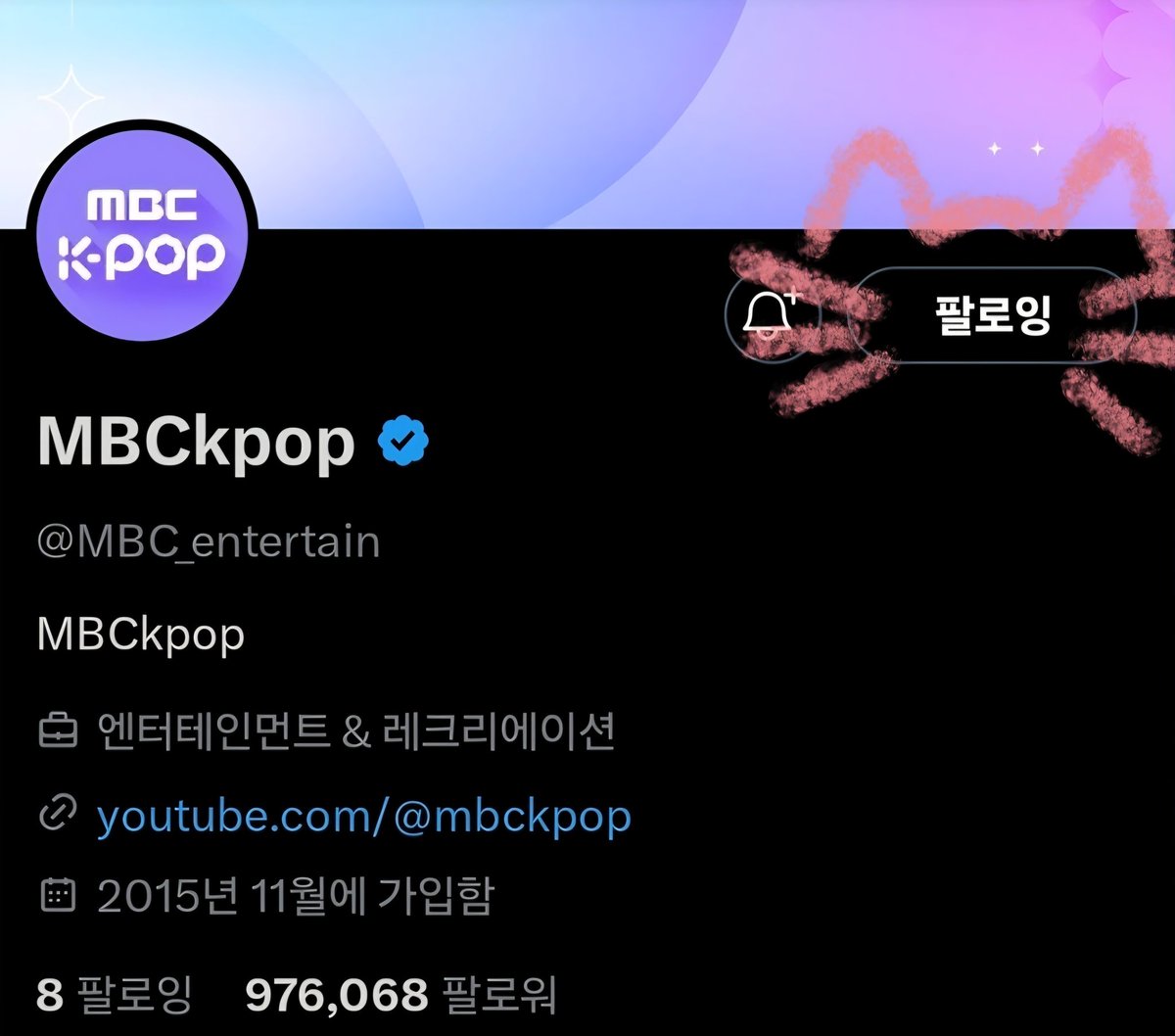 muckbabbbbb21's tweet image. #아육대본방사수 #MBCkpop #하츠투하츠 #스텔라 #STELLA
2025 아육대가 벌써 끝나다니😭
하투하가 출전하는 첫 아육대라서 더 의미 있는 아육대였당‼️ 하투하 계주 1등🥇 너무너무 축하하고 수고 많았엉💕 🫶🏻

#2025아이돌스타_선수권대회