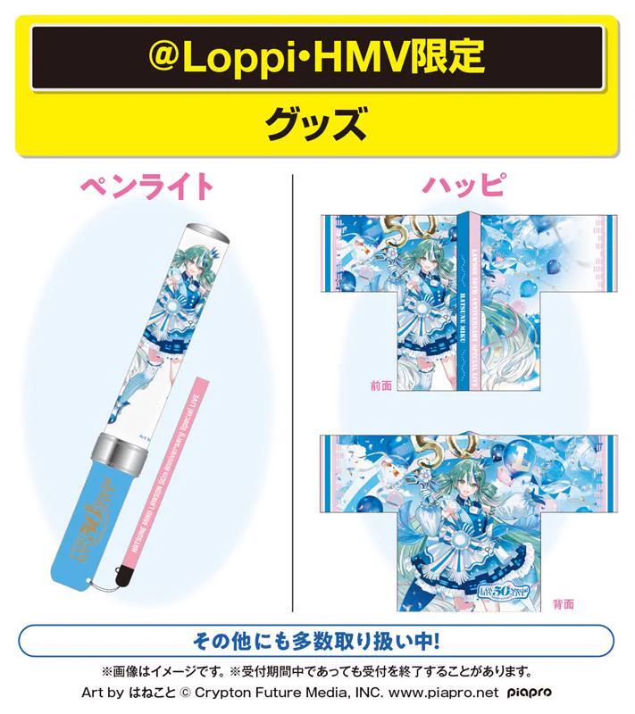 HMV&BOOKS（HMV）公式 on X: 