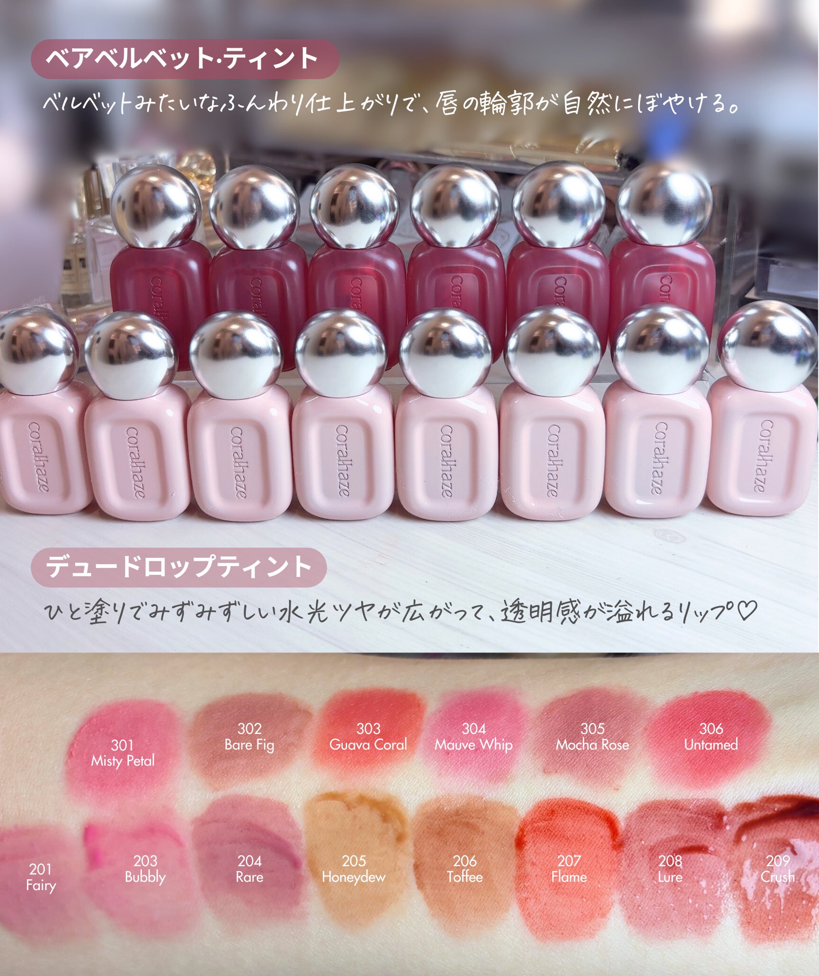 レイチェル❣️ 　KOKYU nuance color plamp lip 試してみた】KOKYU KOKYU×Moe ニュアンスカラープランリップの