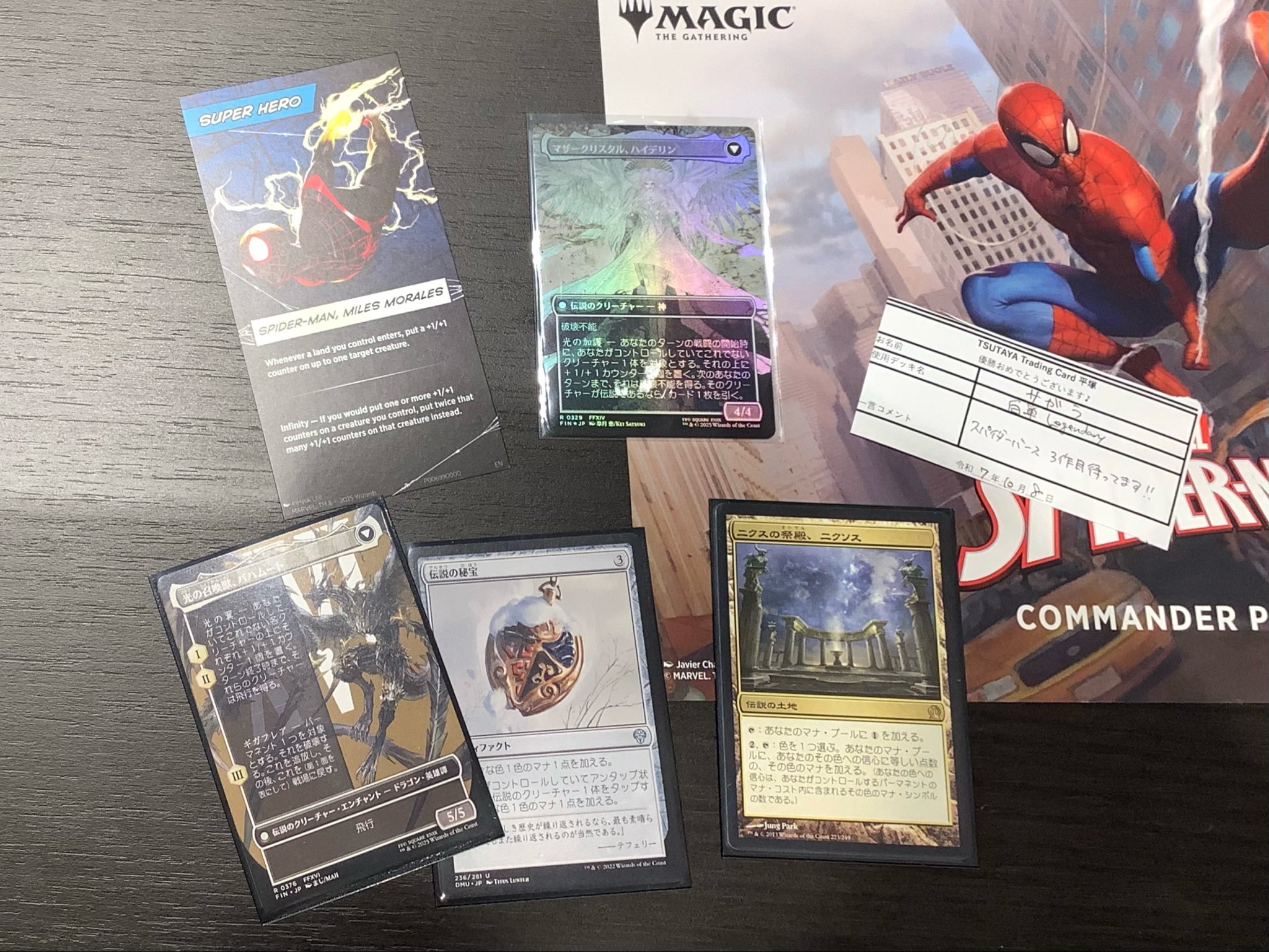 TSUTAYA Trading Card 平塚 on X: 