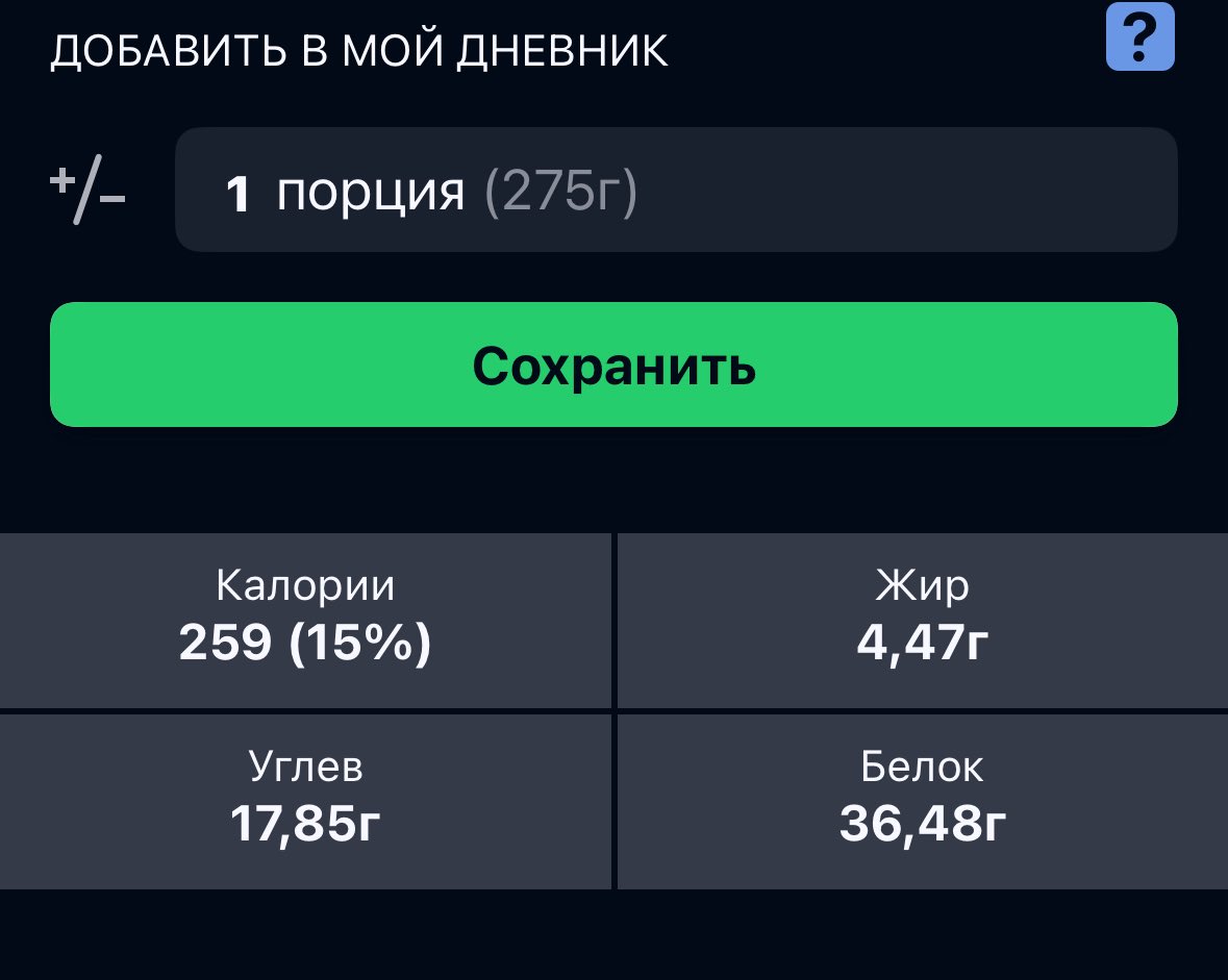 ponaehala's tweet photo. Запеканка на 36 грамм белка, блиать, в порции. И меньше 100 ккал на 100 грамм
На запеканку- 5 пачек творога по 180гр ( у меня самый дешевый, из пятерочки, 1,8%)
2 яйца+ 2 белка ( думаю, никто не помрёт, если будет просто 5 белков или например 4 яйца)
2 пачки мягкого творога Савушкин 0.1%
5 ч.л эритрита ( по ложке на пачку творога)
Ванилин
Манная крупа 100гр 

Яйца с эритритом взбиваете, творог добавляете, манку добавляете, все остальное добавляете. В целом на этом можно считать запеканку готовой, выливать на противень и печь  30-40 минут на температуре 180. Запеканка получилась мягкая, не плотная, как магазинные, с румяной корочкой:))

Но я еще сделала начинку из вишни:
100 грамм вишневого варенья из ленты без сахара и 100 грамм размороженной вишни.
Стоило добавить какой-то загуститель, но я решила, что не хочу класть ни лишнюю манку ни лишний крахмал в запеканку, которая должна покрывать потребность в белках. Поэтому получилось что у меня верх и низ запеканки начинкой не склеились, но мне было пофиг, зато без лишнего крахмала 😹 
Короче с начинкой вот сами можете придумать что хотите, можно массу саму смешать с кусочками яблок, банана или ягодами,  можно какао добавить)  Я буду экспериментировать! А  сама творожная масса мне понравилось, какая вышла
