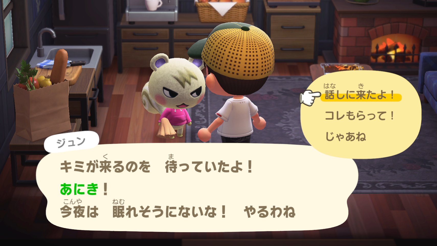 あつ森　❁︎最終値下げ❁︎ ロア on X: 