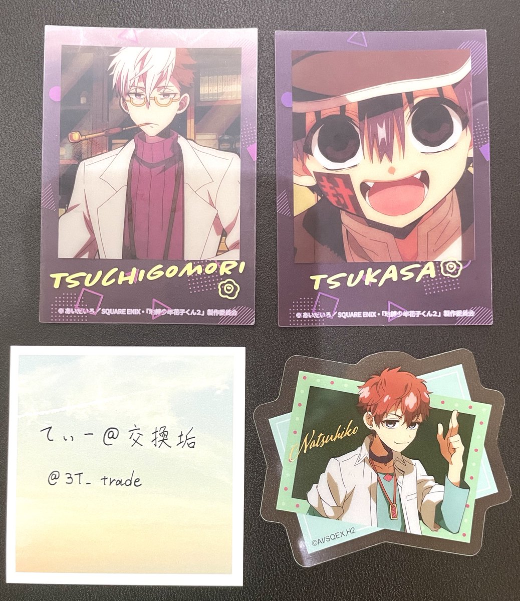 てぃー@交換垢 tweet media