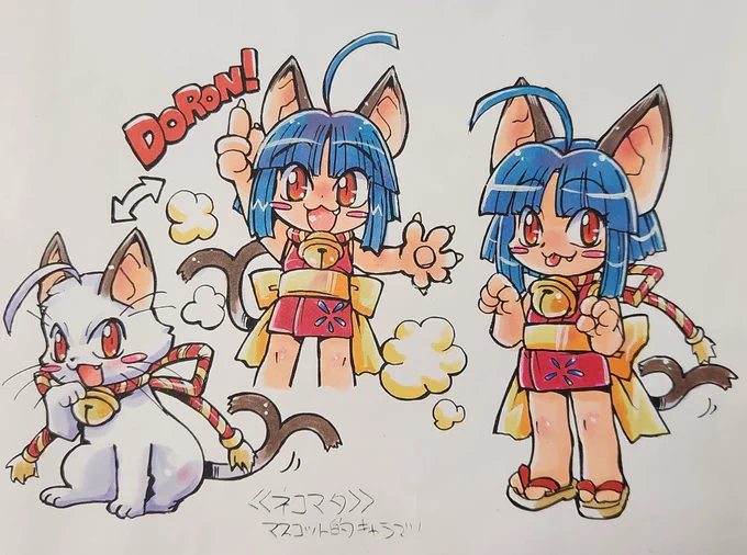 なにやら児童向けアニメの叩き台スケッチ 企画書用の仮絵で～企画がちゃんと通ると、ちゃんとした絵描きさんにバトンタッチする感じのやつです 担当さんが、 これから"妖怪モノが来ますよ!" と言うコトで妖怪バスター的な感じでした 2006年頃のお仕事でした 供養