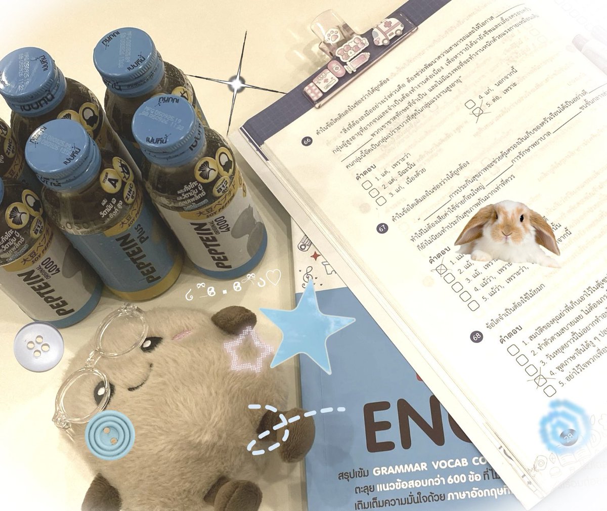 ใครอ่านหนังสือแล้วสมองล้าจนชอบเผลอหลับปุ๋ยแบบเราบ้าง ง ง 🙌🏻

⠀ ⠀ เค้ามีผู้ช่วยดีๆมาแนะนำ! อย่าง Peptein🩵 ที่ช่วยชาร์จสมอง พร้อมสำหรับการอ่านหนังสือแบบเต็มที่!  มีประโยชน์ แถมดื่มง่ายอีกตะหาก✨ 

( #BrainFastCharger #ชาร์จสมองติดสปีด #PEPTEINTH )