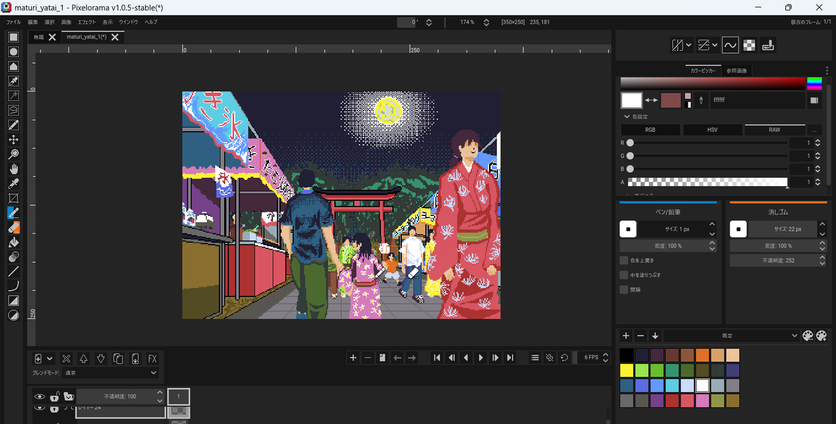 bompmen1152794's tweet photo. #ゲーム制作 #gamedev #ドット絵 #pixelart 
今日の進捗。 https://t.co/WO2vUPe480