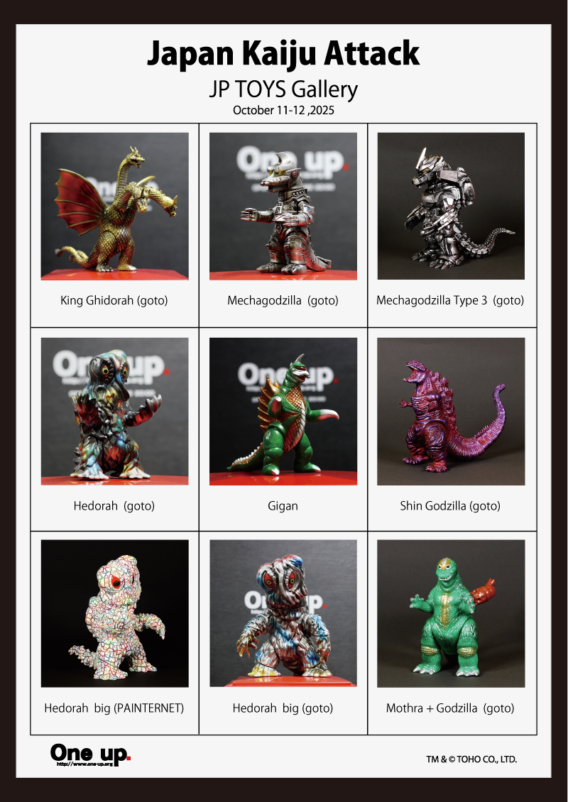 ♯Ilg18Foブーブタウン変身!VOOVTOWN vol.1全6種 ♯Ilg18Foブーブタウン変身!VOOVTOWN vol.1全6種 - メルカリ