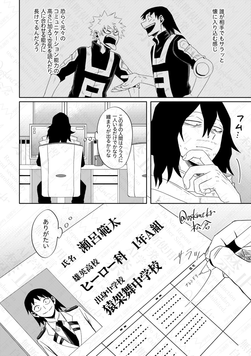 ばく様　専用　合格レポート saku (@saku2979) / X